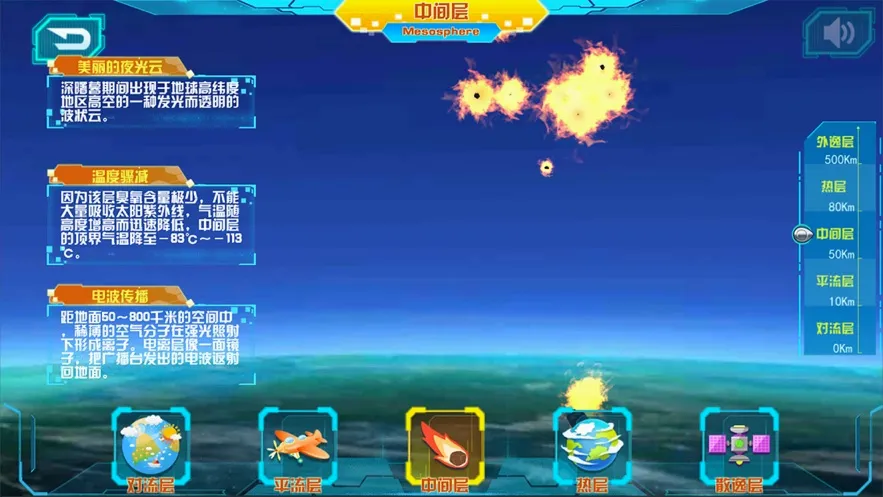 ����AR������(��ͯ����app)v1.0.20 �ֻ����ͼ