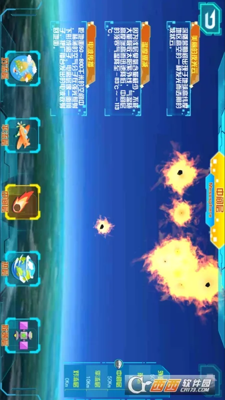 ����AR������(��ͯ����app)v1.0.20 �ֻ����ͼ