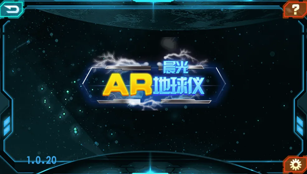 ����AR������(��ͯ����app)