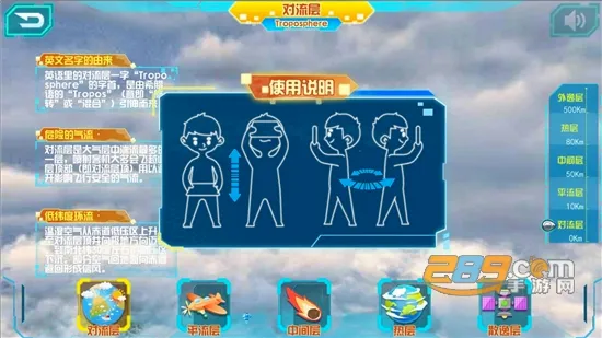 ����AR������(��ͯ����app)