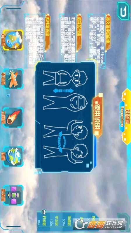 ����AR������(��ͯ����app)v1.0.20 �ֻ����ͼ