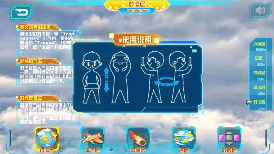 ����AR������(��ͯ����app)v1.0.20 �ֻ����ͼ