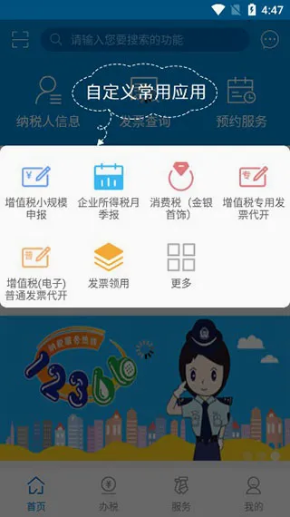 ����˰��׿���ֻ���