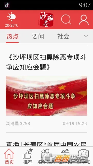ɳ����2026���°汾
