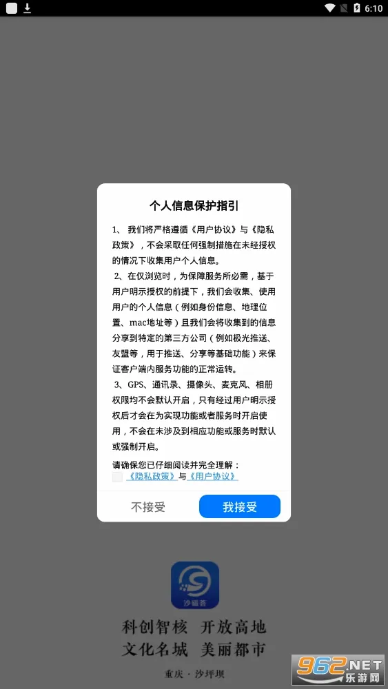 ɳ����2026���°汾