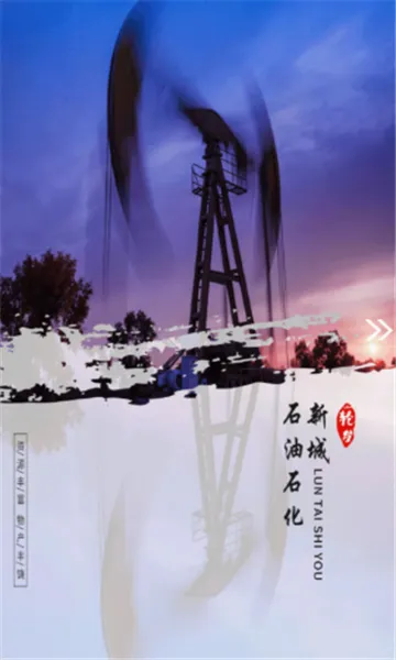 ��̨�õط�(��̨��ý��ƽ̨)v1.0.0 �ֻ����ͼ