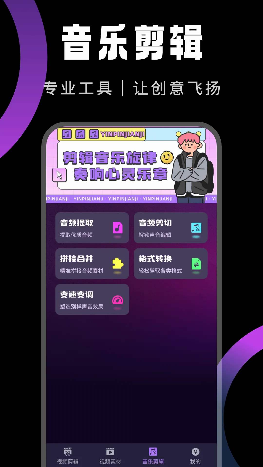 ��ӳ(��Ƶ��������)v1.32 �ֻ����ͼ