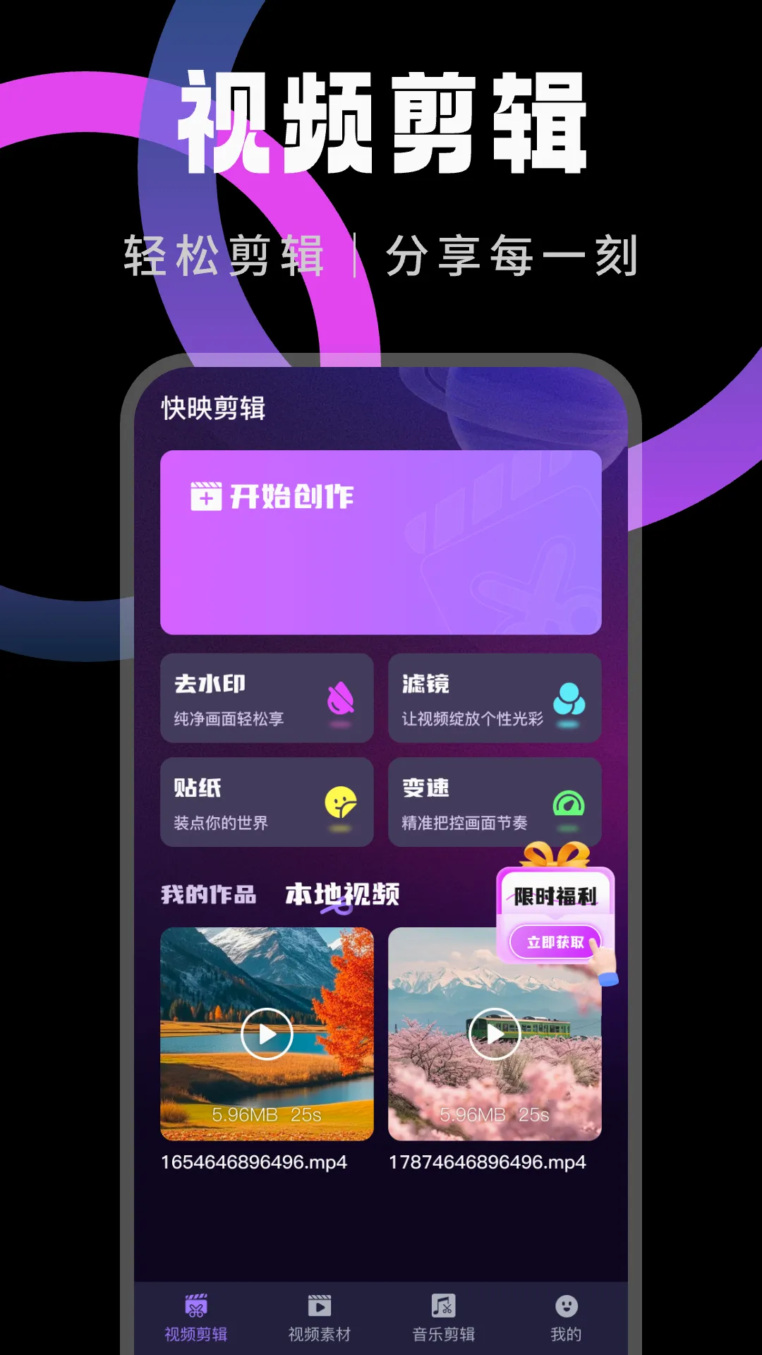 ��ӳ(��Ƶ��������)v1.32 �ֻ����ͼ