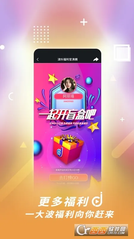 ���������ֻ���v3.2.3 ��Ѱ��ͼ