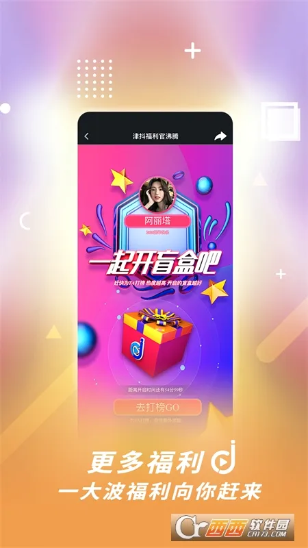 ���������ֻ���v3.2.3 ��Ѱ��ͼ