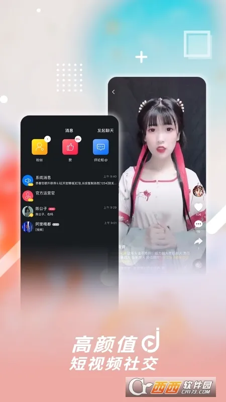 ���������ֻ���v3.2.3 ��Ѱ��ͼ