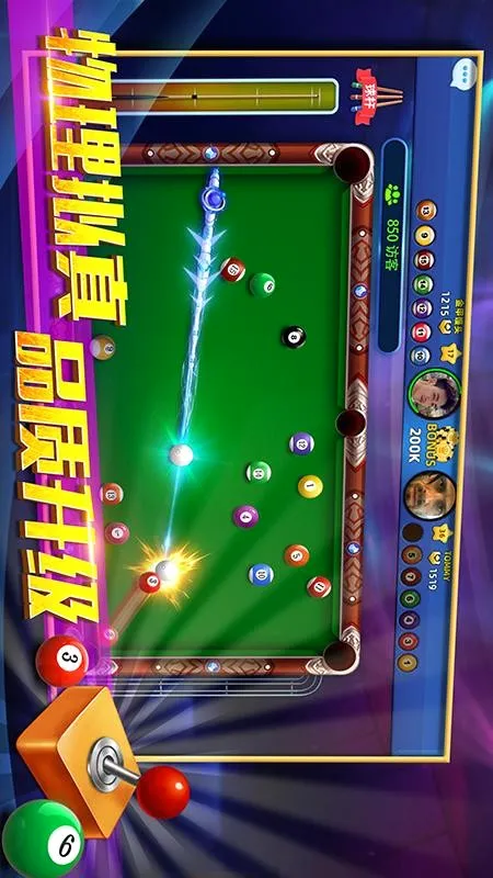��������(���򾺼��罻��Ϸ)v1.00.12 �ֻ����ͼ