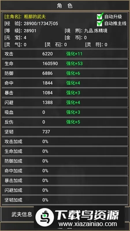 �ֱɵ����2026�ٷ����°汾