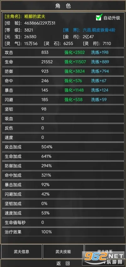 �ֱɵ����2026�ٷ����°汾v1.15.0 ��׿���ͼ