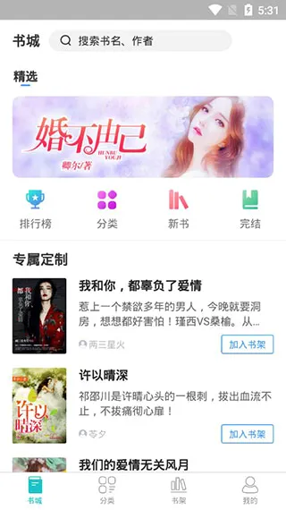 ����С˵(С˵�Ķ�����)