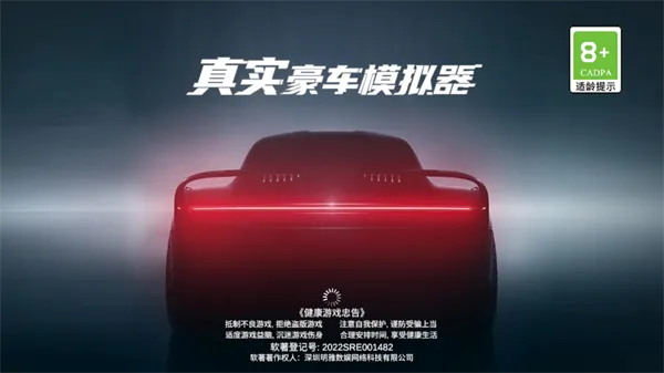 ��ʵ����ģ����(��������ģ������Ϸ)