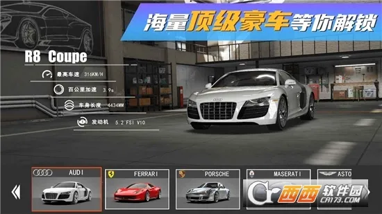 ��ʵ����ģ����(��������ģ������Ϸ)v1.1.6.407.402.0811 ��Ѱ��ͼ