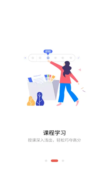 ��ѧ����(������������)v2.1.4 �ٷ������ͼ