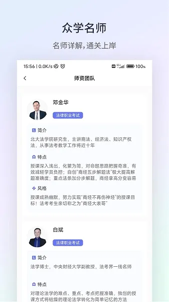 ��ѧ����(������������)v2.1.4 �ٷ������ͼ