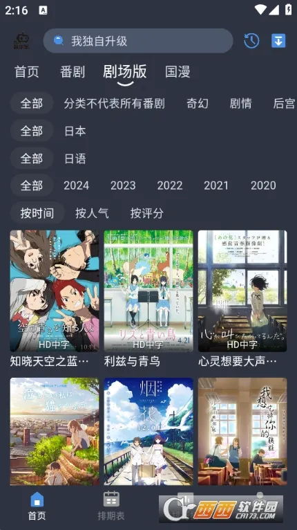 ���Ԫ2026���°汾v1.0.2 �ٷ������ͼ