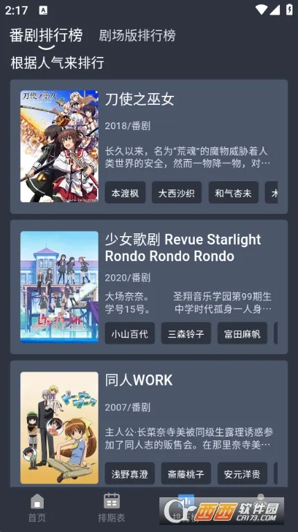 ���Ԫ2026���°汾v1.0.2 �ٷ������ͼ