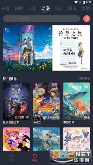 ����ӰԺ(�ֻ�Ӱ�Ӳ���)v1.3.2 �ٷ������ͼ