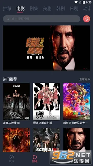 ����ӰԺ(�ֻ�Ӱ�Ӳ���)v1.3.2 �ٷ������ͼ