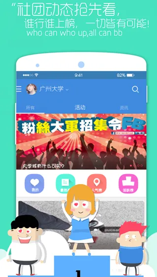 ����2026���°汾v1.0.0 �ֻ����ͼ
