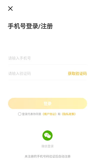 ��Լ2026�ٷ����°汾