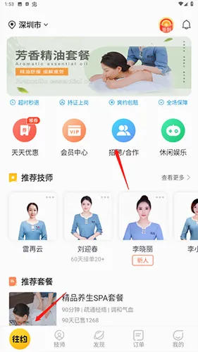 ��Լ2026�ٷ����°汾