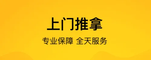 ��Լ2026�ٷ����°汾