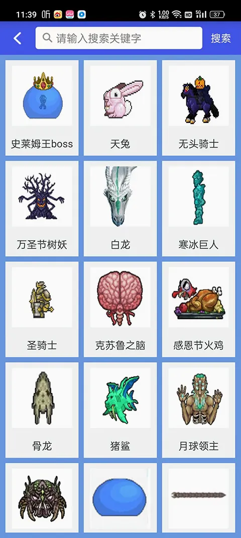 ̩�����Ǻϳɱ�(̩��������Ϸ����)