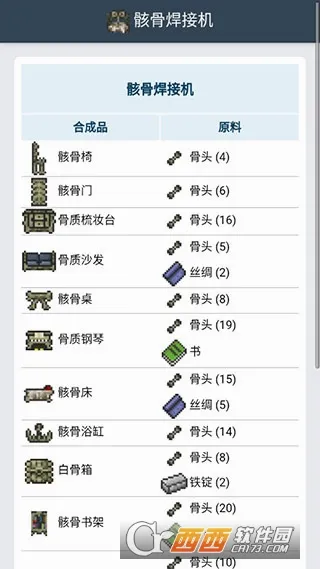 ̩�����Ǻϳɱ�(̩��������Ϸ����)v1.0.3 ��׿���ͼ