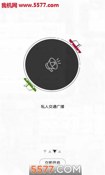 ·����2026���°汾v1.0 ��Ѱ��ͼ