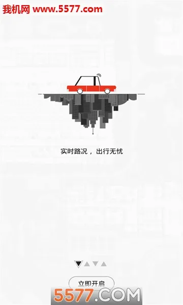 ·����2026���°汾v1.0 ��Ѱ��ͼ