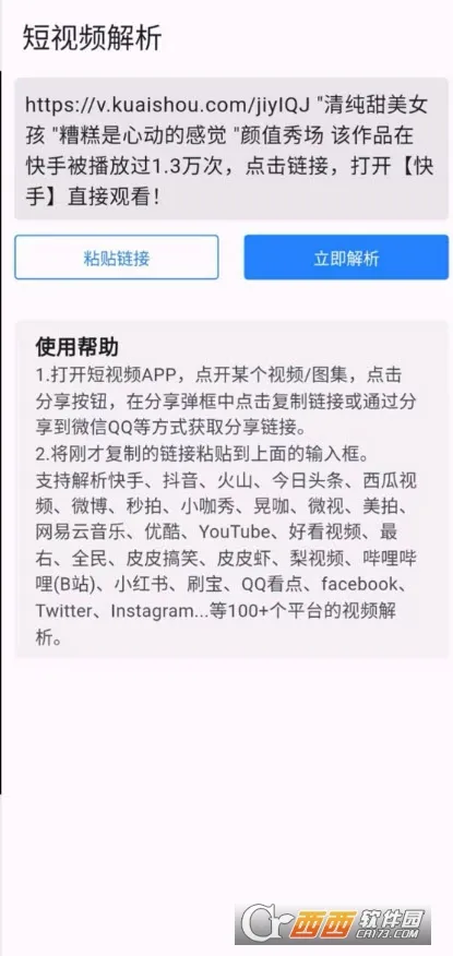 ����Ƶ����(��Ƶ�������ع���)v1.0.1 ��Ѱ��ͼ