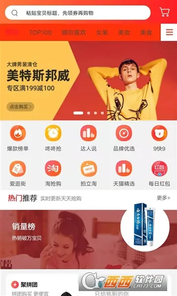 ���������ֻ���v1.0.0 ��׿���ͼ