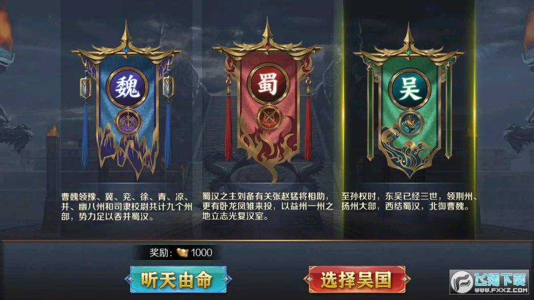 �����̴���(�����̾�Ӫ��Ϸ)v1.1.2.2 ��׿���ͼ