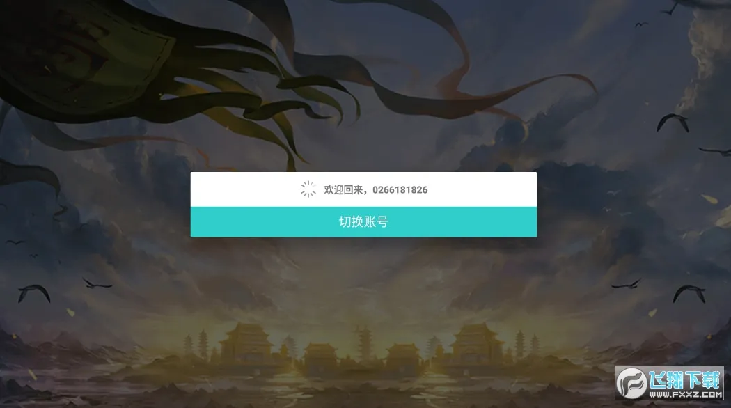 �����̴���(�����̾�Ӫ��Ϸ)v1.1.2.2 ��׿���ͼ