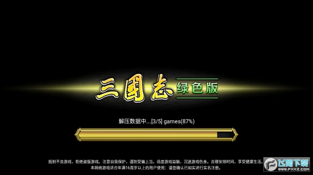�����̴���(�����̾�Ӫ��Ϸ)v1.1.2.2 ��׿���ͼ