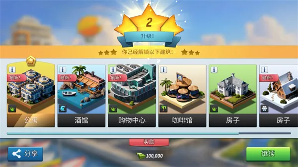 ���е���5(���н�����Ϸ)