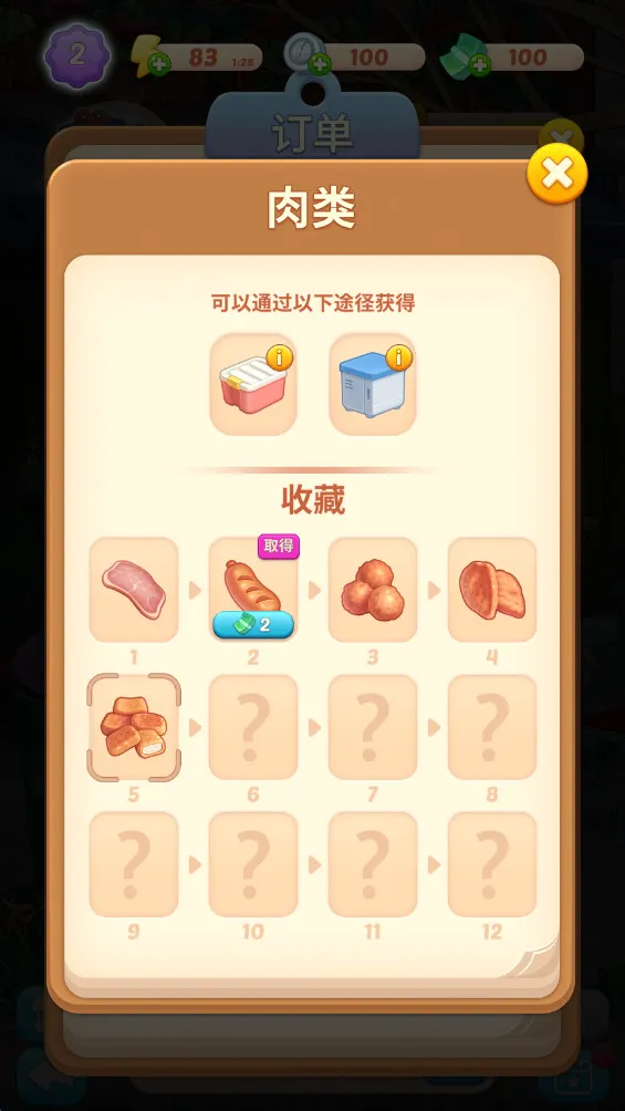 �ֽǿ��ȹ�2026�ٷ����°汾v1.0.39 �ֻ����ͼ