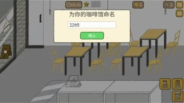 С���ȹݵĹ���(��Ӫģ����Ϸ)