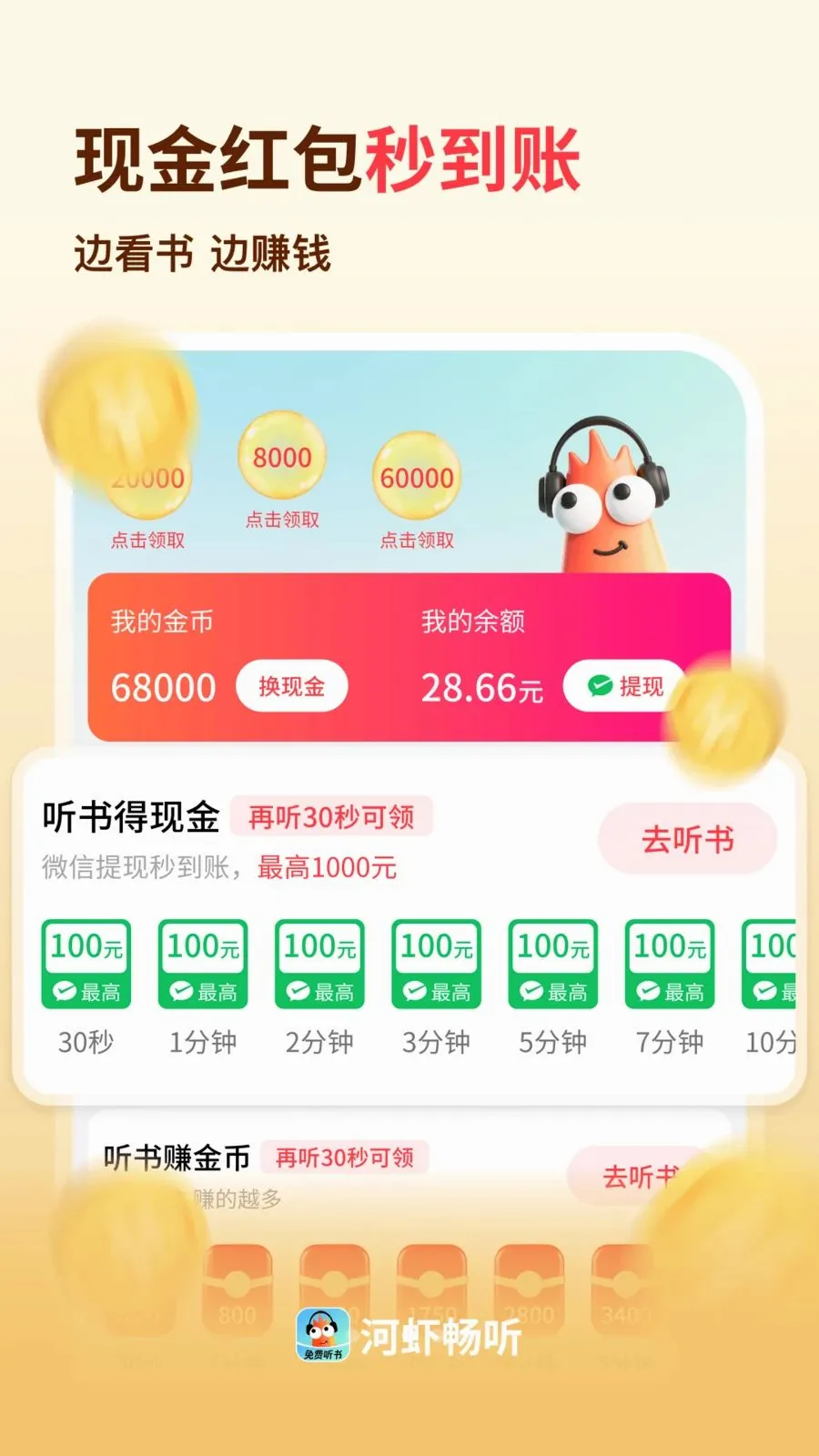 ��Ϻ����2026�ٷ����°汾v1.0.0.6 ��Ѱ��ͼ