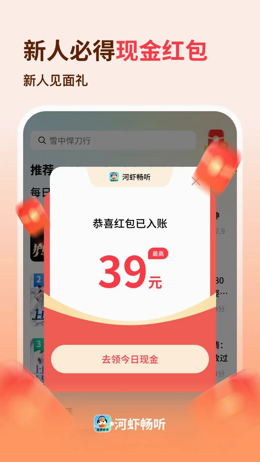 ��Ϻ����2026�ٷ����°汾v1.0.0.6 ��Ѱ��ͼ