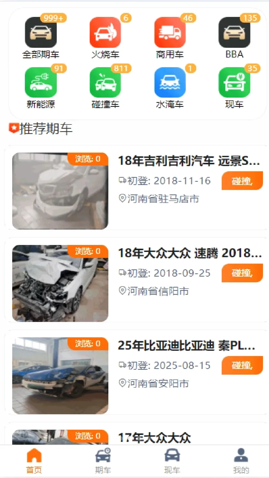 �ܰ�����(������Ϣ����)v1.0.1 ��׿���ͼ