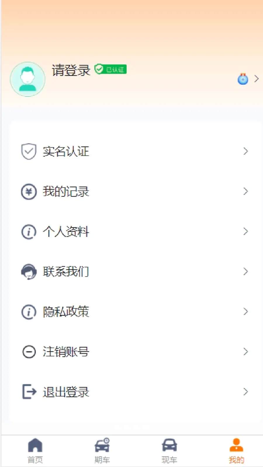 �ܰ�����(������Ϣ����)v1.0.1 ��׿���ͼ
