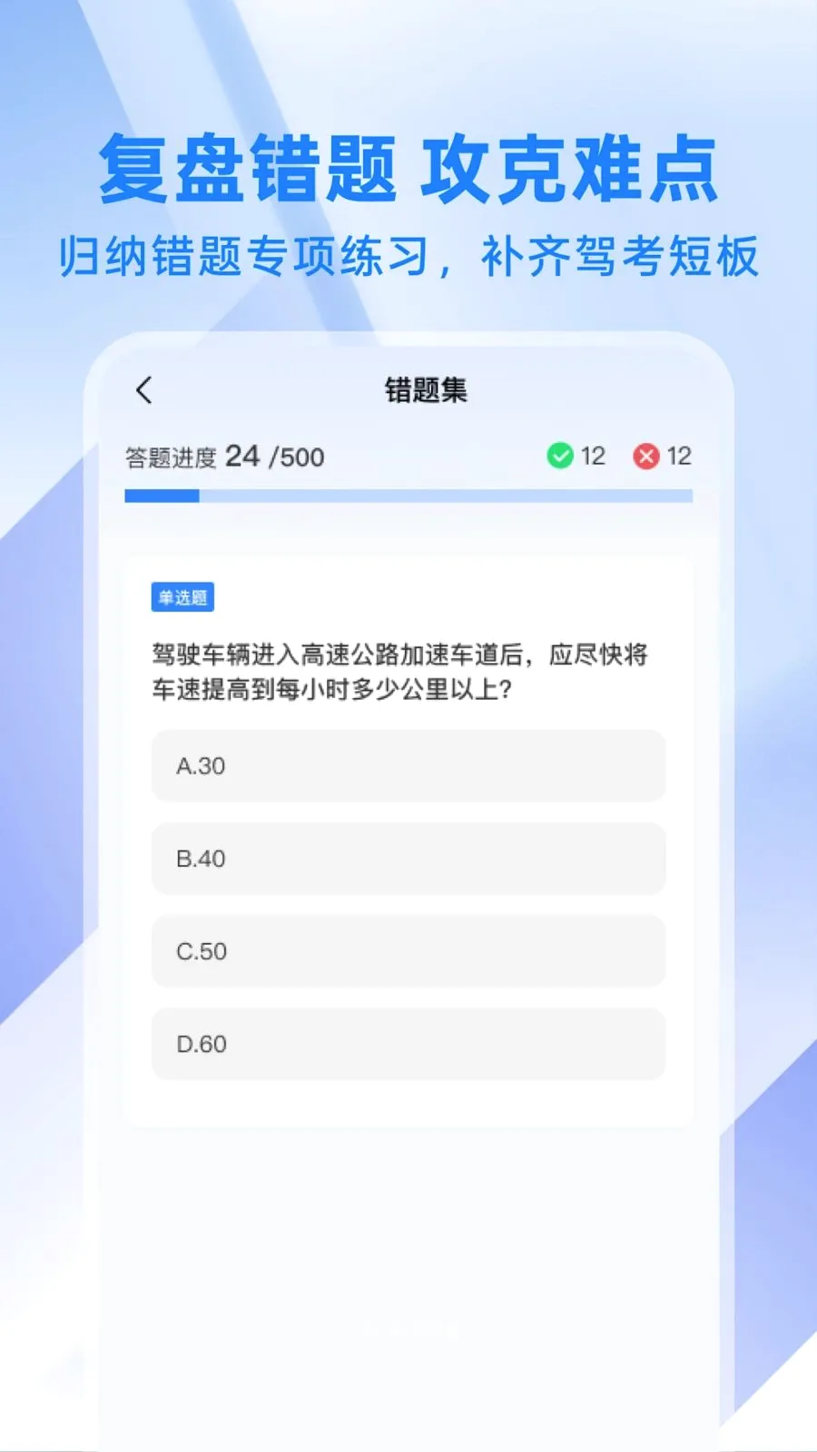 ��ͨΥ�´���ָ�ϰ�׿���ֻ���v1.0.0 �ֻ����ͼ