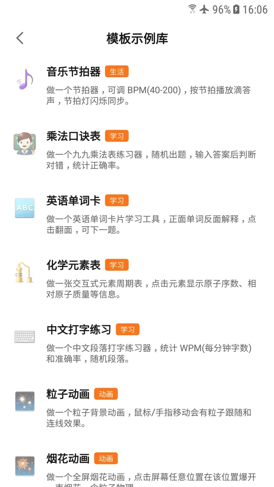 ��Ӧ��2026�ٷ����°汾v1.0.0 �ٷ������ͼ