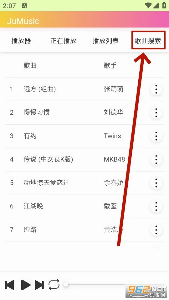 JuMusic2026���°汾